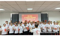 烟台安保庆祝中国共产党建党100周年华诞文艺汇演圆满召开！