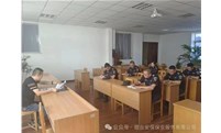 烟台安保开展工伤预防安全知识专项培训