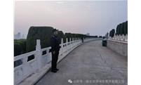 守护安宁，情暖寒衣 ——烟台安保永安公墓执勤报道